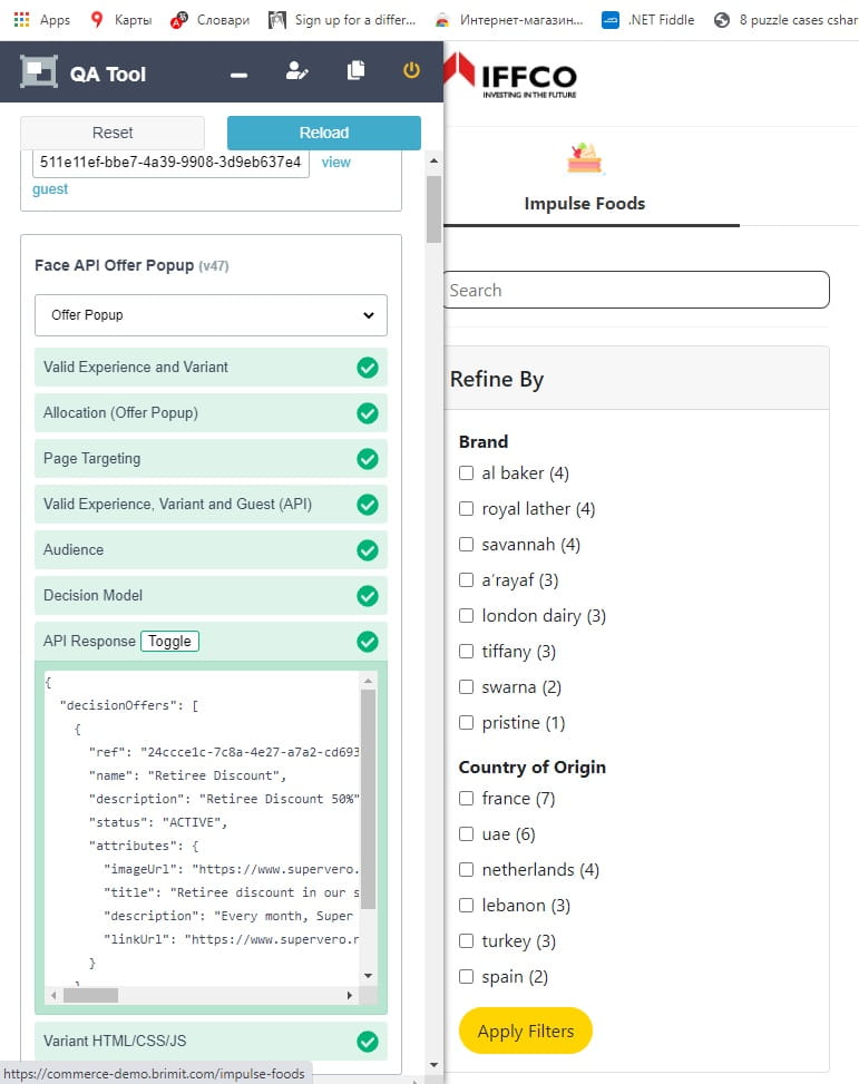 Sitecore CDP - QA Tool